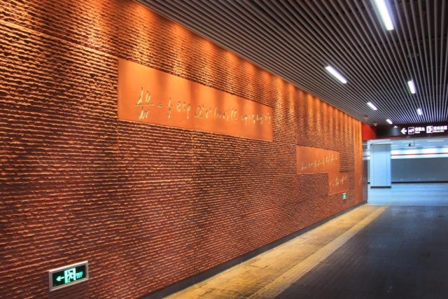jiaoda-metro-station-in-shanghai